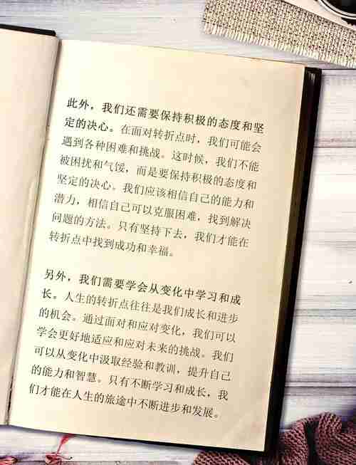 在澳大利亚的黄金时期，独特的技巧与人生的转折点，澳大利亚黄金时代的独特技能与人生转折点，澳大利亚黄金时代的独特技巧与人生转折点