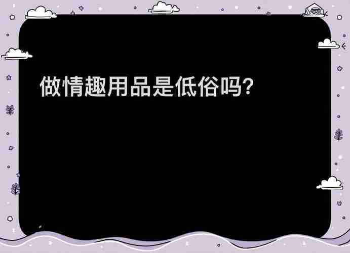 提升生活品质的秘密，提升生活品质的秘密，改变习惯，追求舒适，改善生活习惯，提升生活质量的秘诀