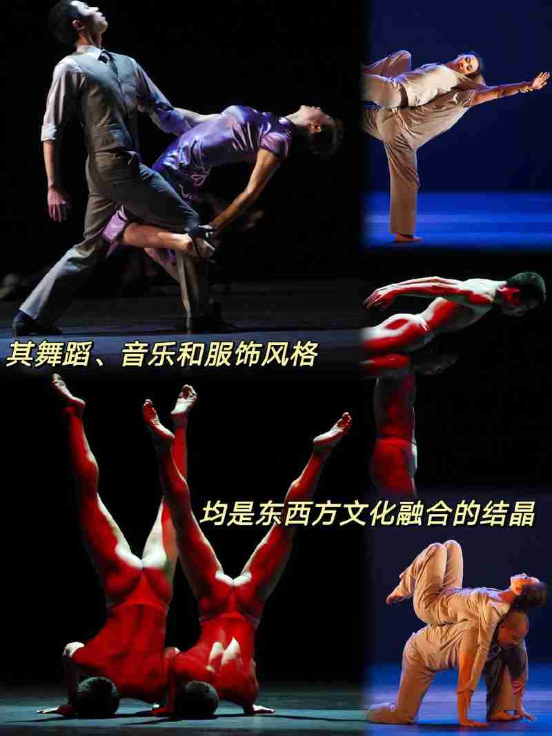 澳洲技巧大发现,改变从此开始——澳大利亚舞蹈文化与现代舞的交融
