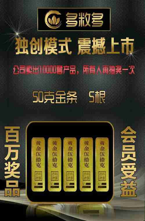 澳洲技巧，开启财富盛宴