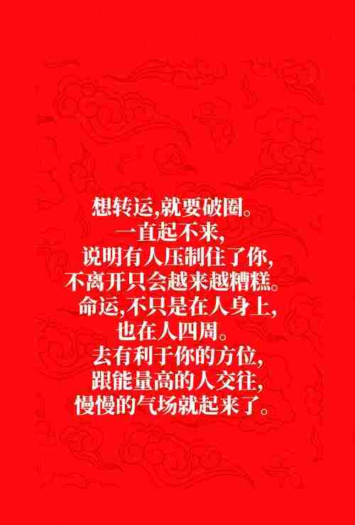 揭秘幸运技巧，改写命运轨迹，揭秘幸运之谜，改变命运的秘密秘诀，揭秘幸运的终极秘密，改变命运的关键策略
