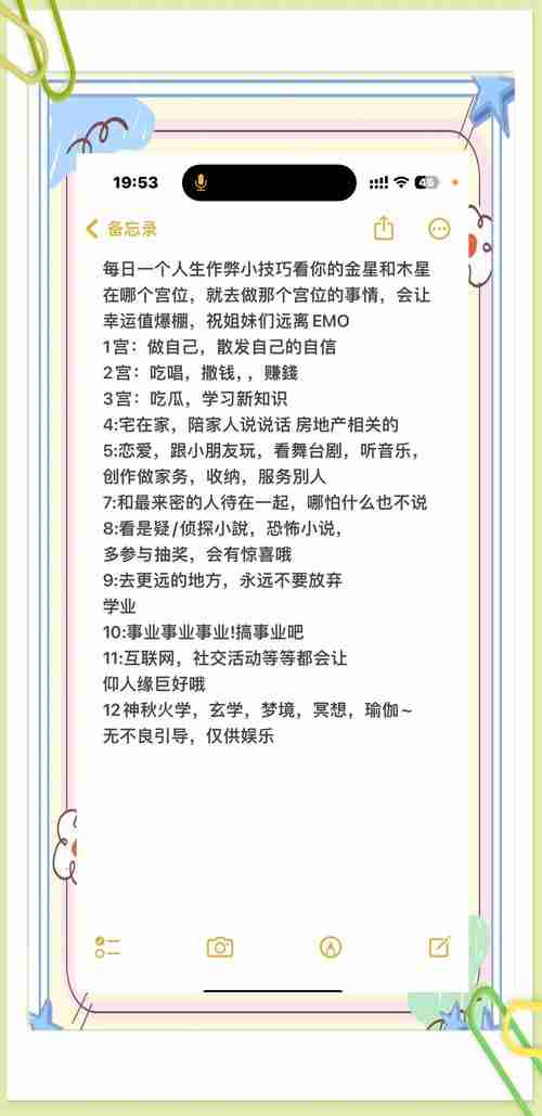 探索幸运技巧，解锁人生无限可能，幸运之门，揭秘科学与智慧的完美结合，寻找幸运之门，科学与智慧的完美结合