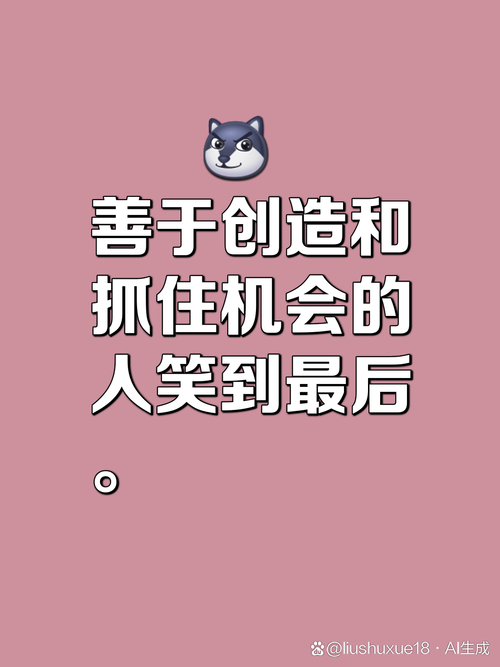 探索幸运技巧，解锁人生无限可能