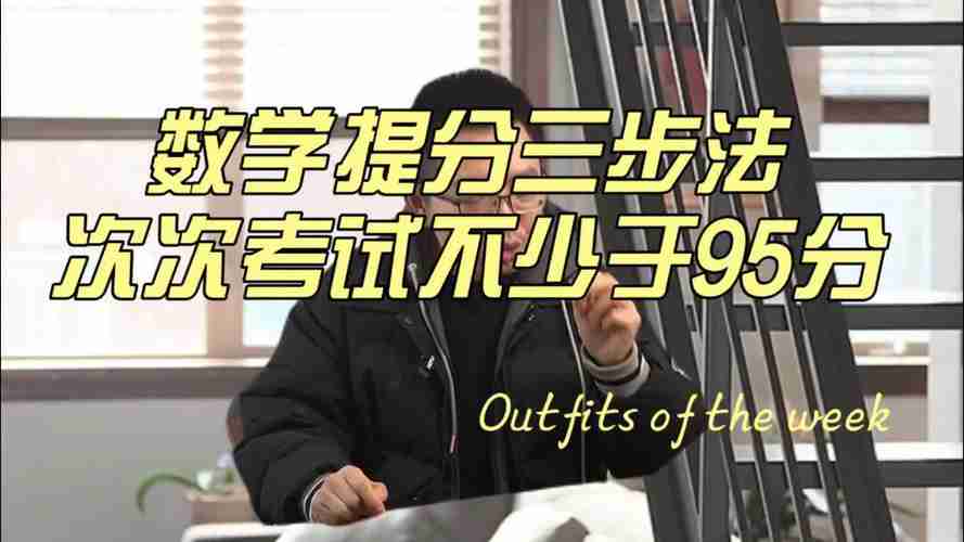 掌握幸运技巧，考试轻松拿高分！