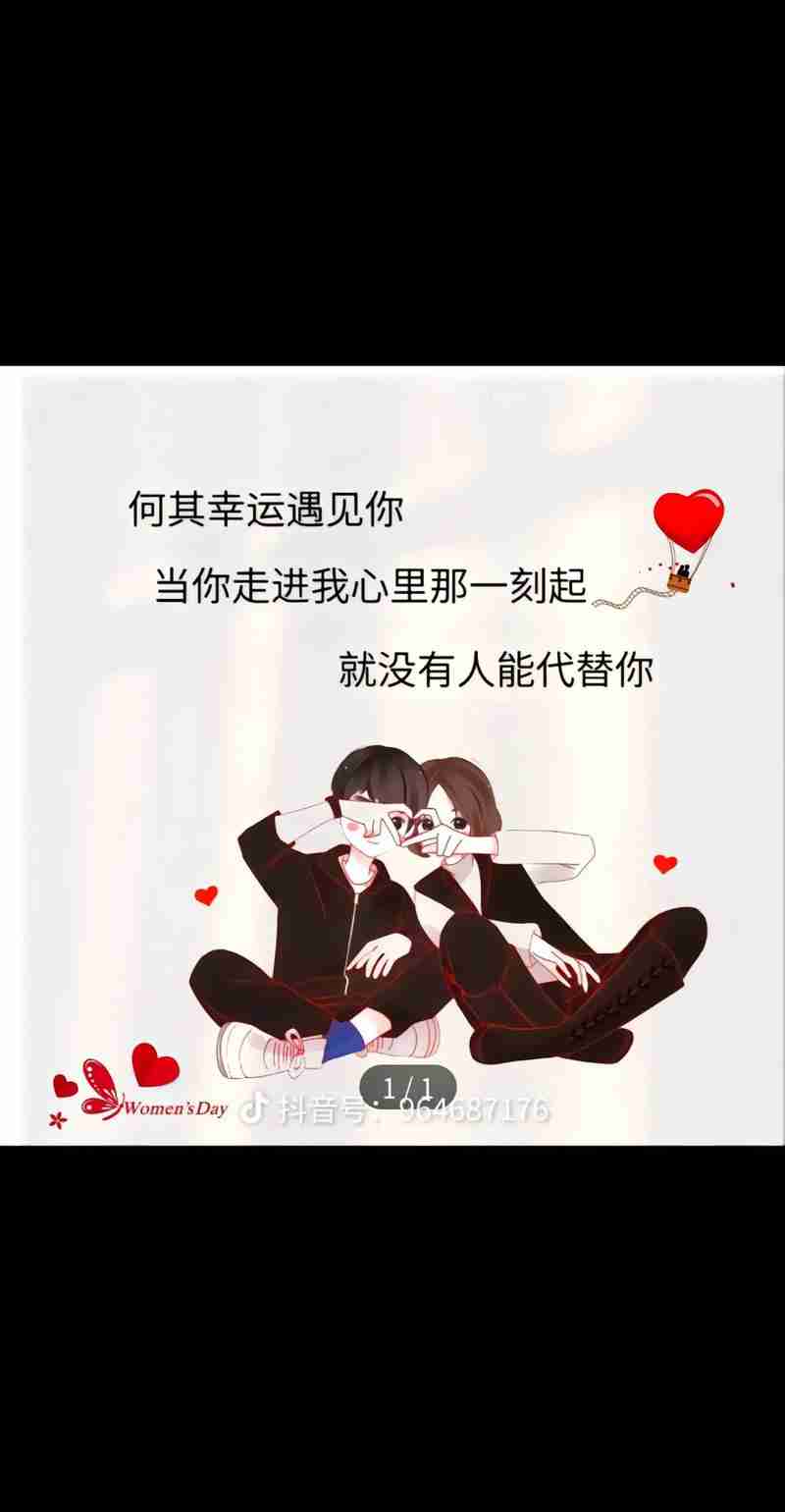 让幸运追着你跑，幸福的追逐者，幸运与你同行