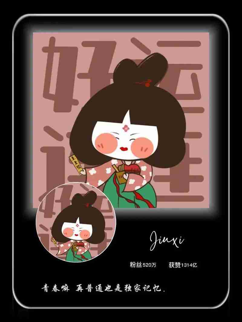 让幸运追着你跑