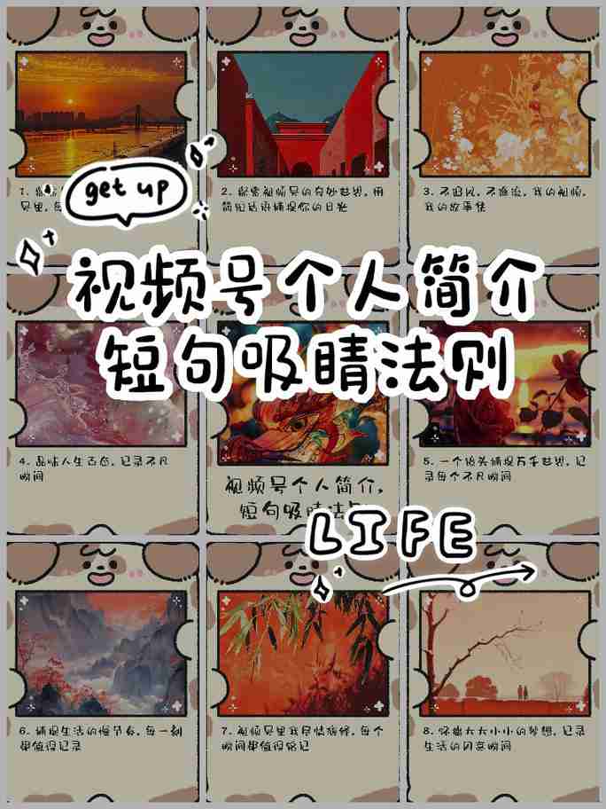揭秘独家幸运技巧，让你在茫茫人海中脱颖而出！，揭秘独家幸运技巧，让你在茫茫人海中脱颖而出！，揭秘独家幸运技巧，让人生如鱼跃龙门，脱颖而出