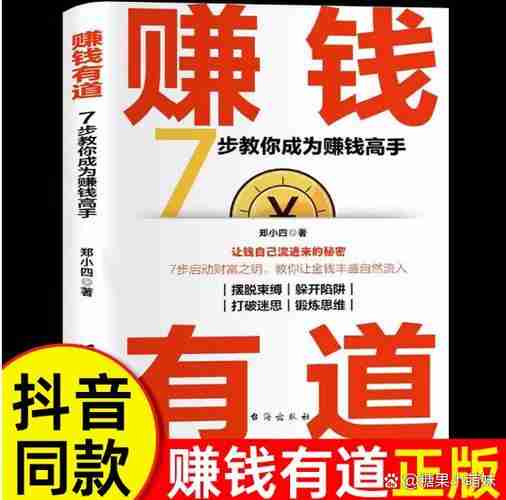 揭秘独家幸运技巧,让你在茫茫人海中脱颖而出!