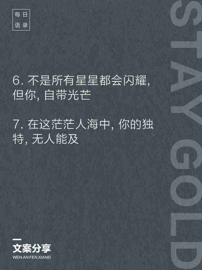揭秘独家幸运技巧,让你在茫茫人海中脱颖而出!