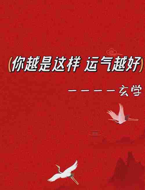 幸运技巧大公开，好运与你同行！，幸运之门，开启好运的大门！，幸运之门，开启好运的大门！