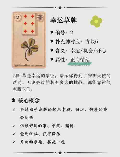 幸运技巧大公开带你走进幸运世界，幸运技巧大公开带你走进幸运世界