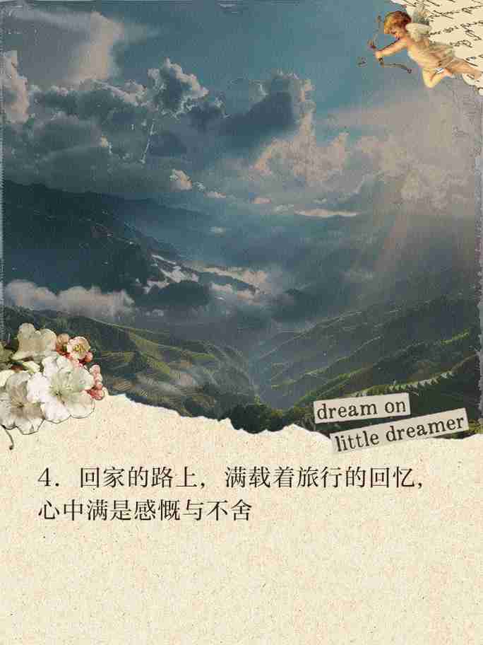 让旅途更加舒适、难忘，旅行的快乐，如何让旅途更加舒适和难忘？，探索旅行的乐趣，让旅程更加舒适和难忘