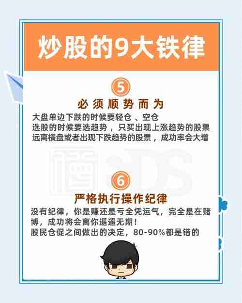 掌握这些知识,稳操胜券!