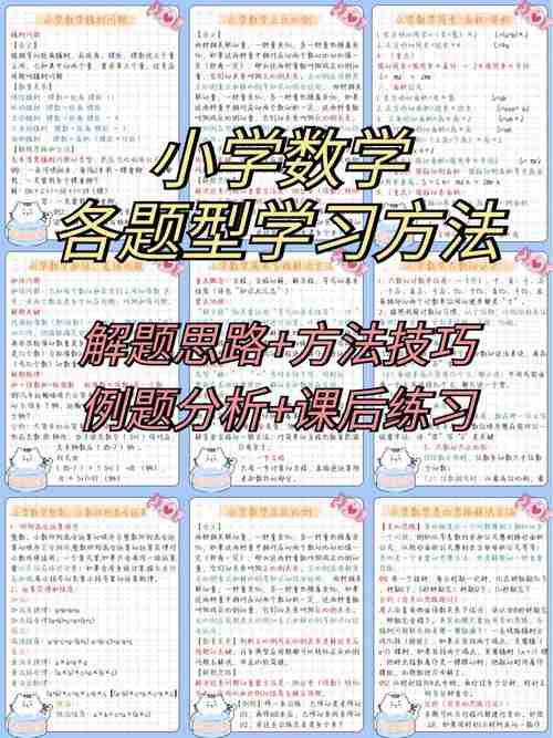解读澳洲5核心技巧，赢在起跑线！，解读澳洲5核心技巧，赢在起跑线！，澳洲留学攻略，五个关键策略助力你成功入学