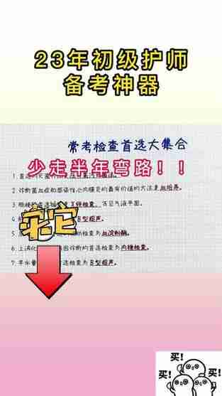 解读澳洲5核心技巧,赢在起跑线!