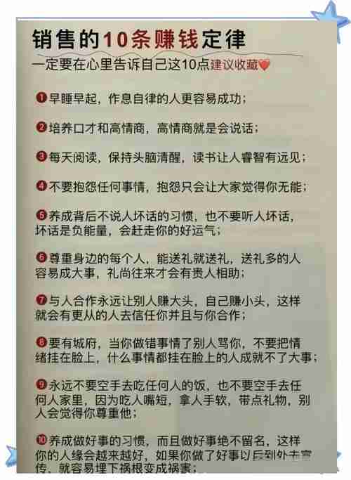 澳洲的5个赚钱小秘诀，澳大利亚，5种赚快钱的小技巧