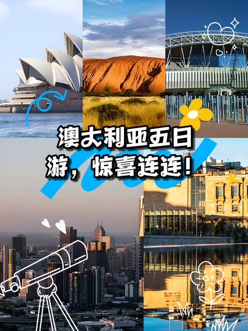 揭秘澳洲5必胜技巧，不容错过！，揭秘澳洲5必胜技巧，不容错过！，揭秘澳洲5必胜技巧，不容错过！