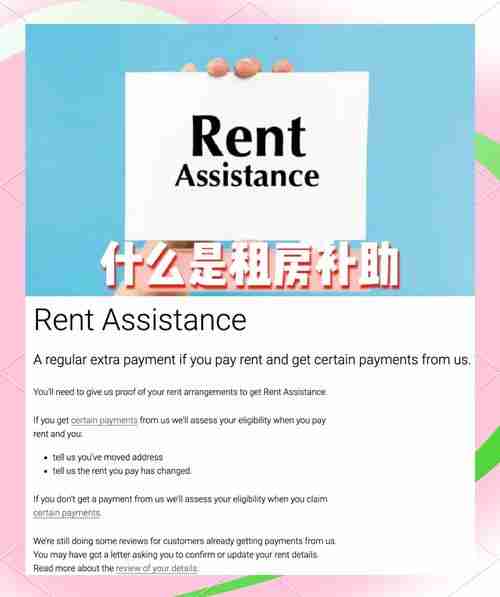 在澳洲怎么省下$5000_租房看病出行_本地人私藏妙招