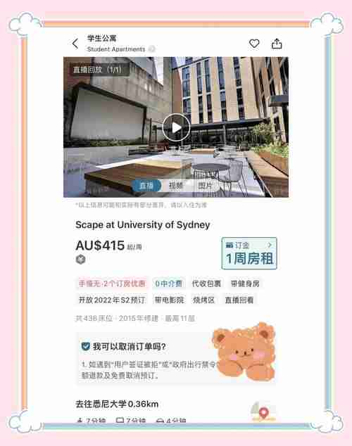 在澳洲如何省$5000_看病出行租房_本地人私藏攻略