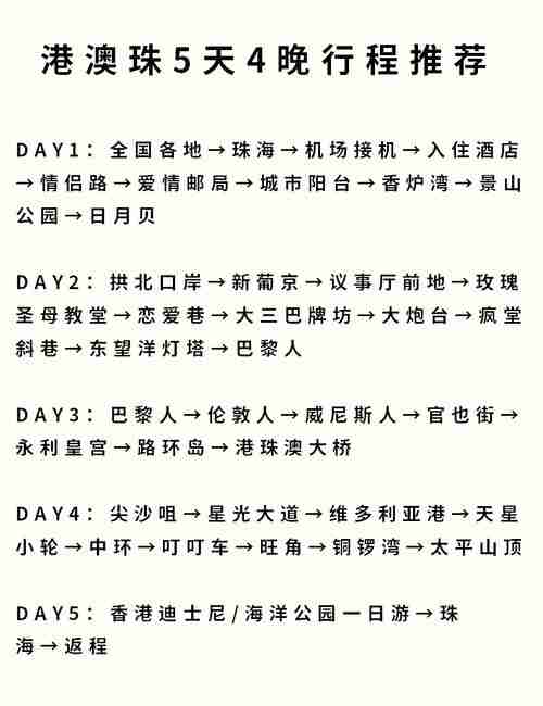 惊！在澳华人必看：省5000元+提速30天的避坑秘籍