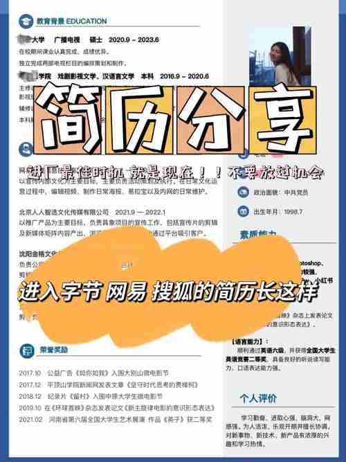 独家澳洲技巧：简历秒过筛+超市省$2000的实战攻略