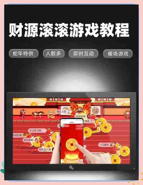想变幸运又发财？五大绝招带你玩转财富游戏！