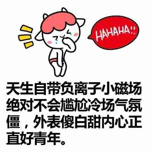 约会冷场急救包！三招激活爱情幸运磁场