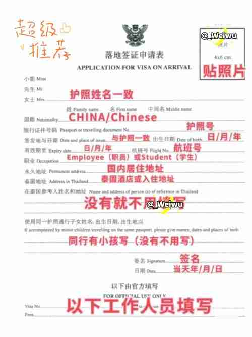 签证被拒六次_如何七天翻盘_省$10000律师费实录