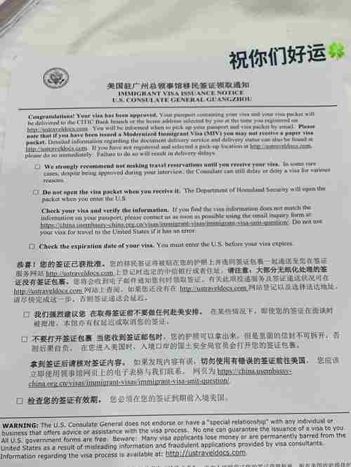 签证被拒六次_如何七天翻盘_省$10000律师费实录