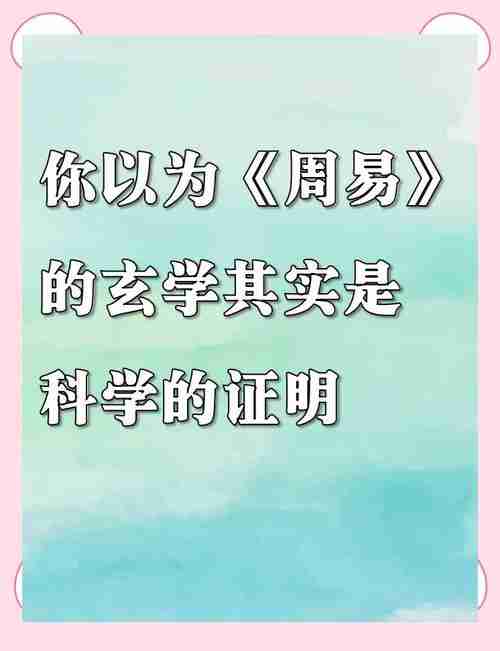 为啥总被幸运忽略？三招科学玄学组合拳带你逆风翻盘！