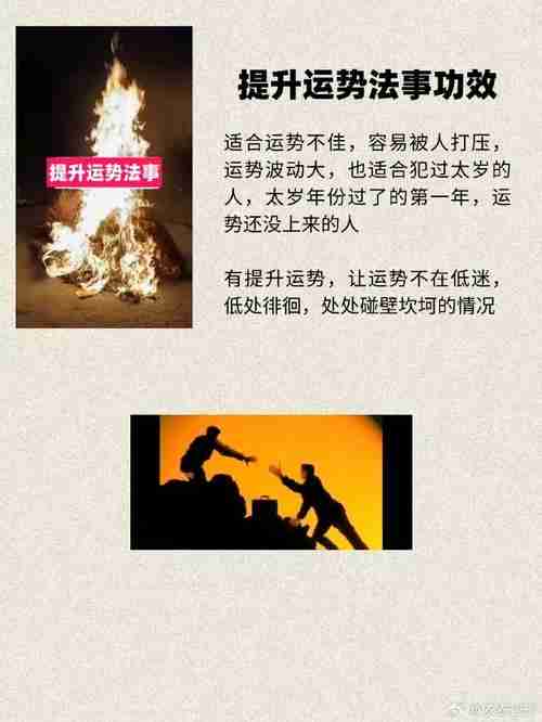 如何激活隐藏机遇?三招改运法则让幸运翻倍!
