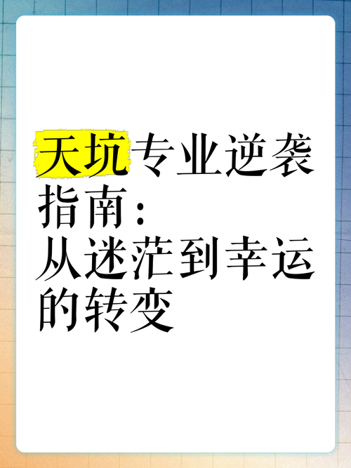 悉尼被裁员三次_如何用幸运技巧_逆袭时薪$200