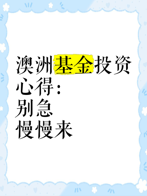 澳洲创业遇资金困局？七大秘诀破解，首年盈利增200%