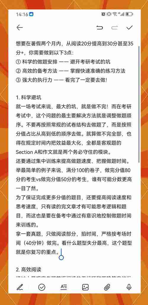 澳洲创业如何弯道超车？五个实战场景教你避坑躺赢