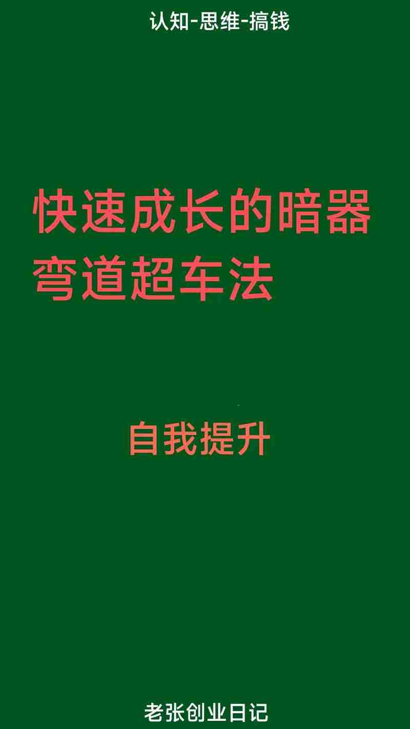 澳洲创业如何弯道超车？五个实战场景教你避坑躺赢