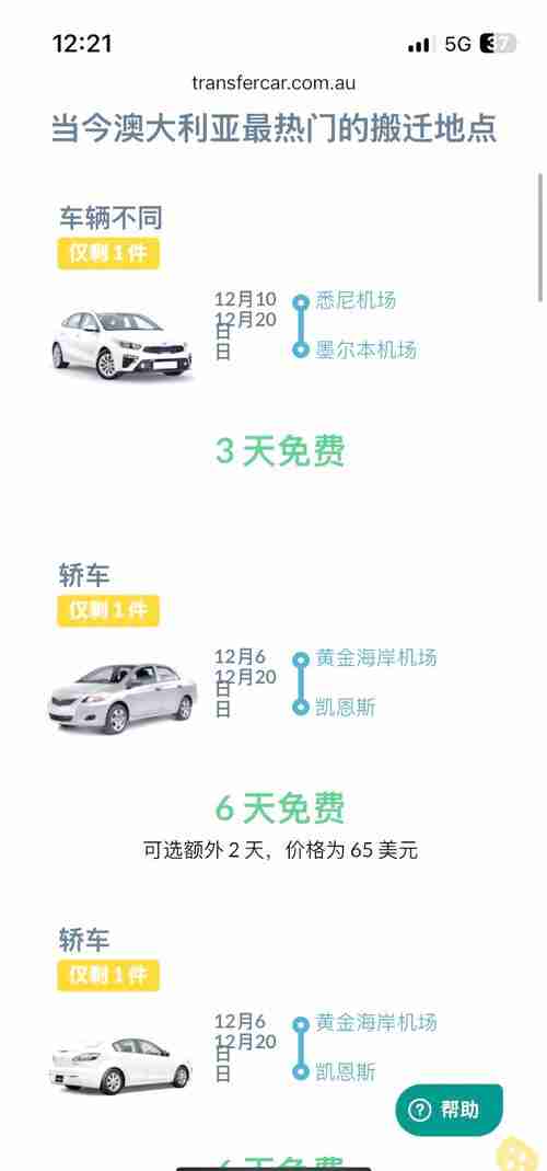 在澳洲挣多少算自由？💰 5招教你省50万+躺赚系统（附各地标准）