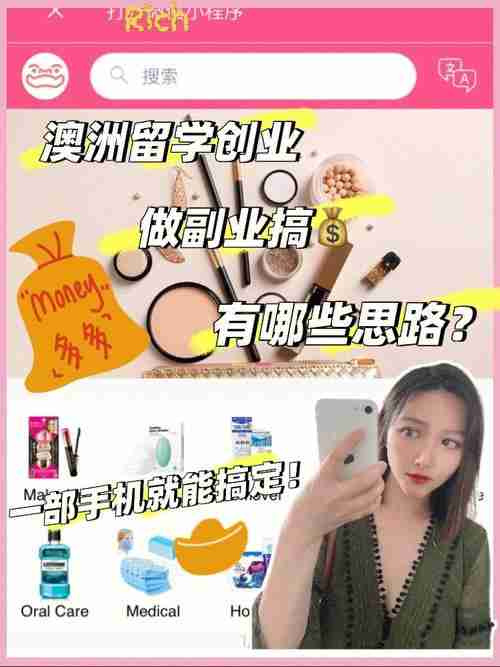 澳洲创业通关秘籍：五个生死时刻的破局法则