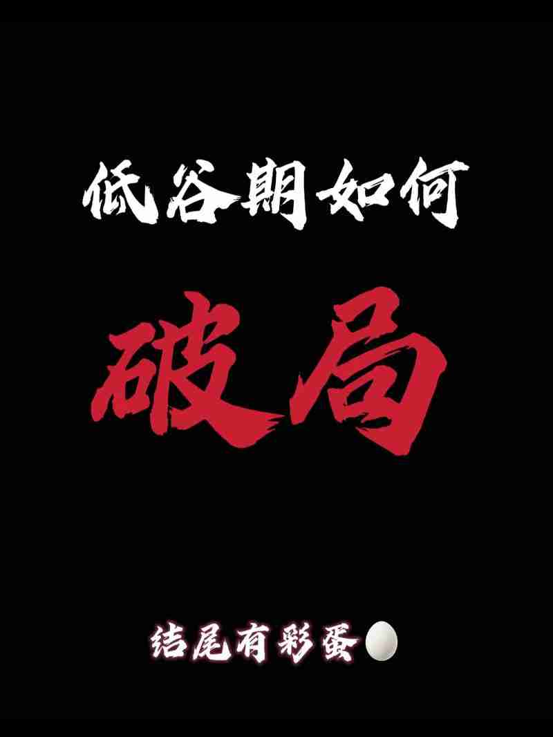 澳洲创业总卡壳?6大破局技巧省40%成本+提速90天