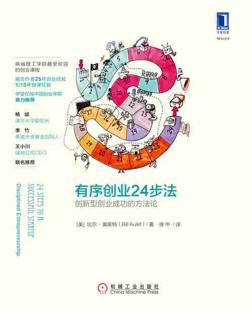 澳洲创业如何破局？三大秘籍带你轻松入门